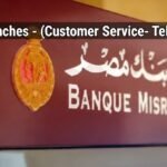 Branches - (Customer Service- Teller) - Egypt 2026 | وظائف بنك مصر 2026